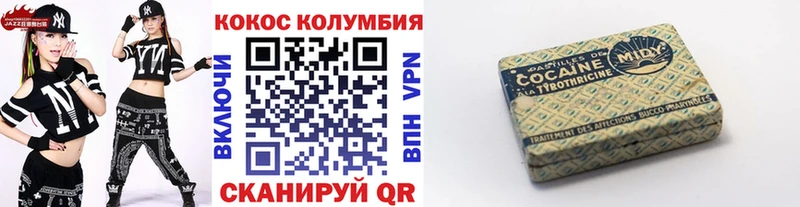 Cocaine Эквадор  гидра   Окуловка 