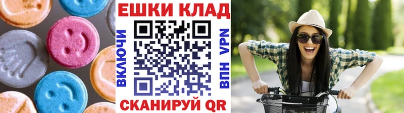 Экстази MDMA  shop наркотические препараты  Окуловка  kraken зеркало 