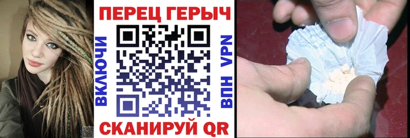 ГЕРОИН хмурый  дарк нет официальный сайт  Окуловка  где можно купить  