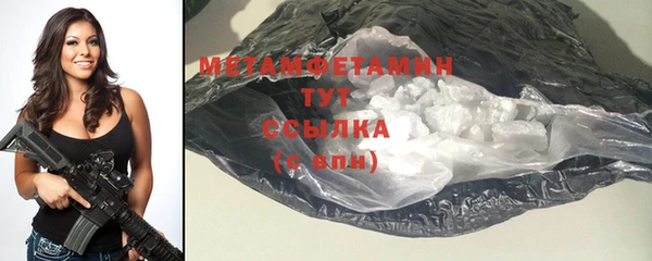 прущие крисы Богородицк
