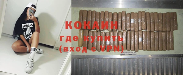 прущие крисы Богородицк