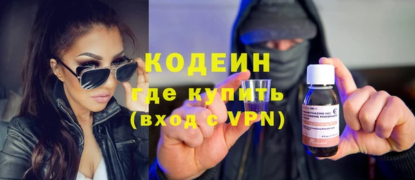 экстази Белоозёрский