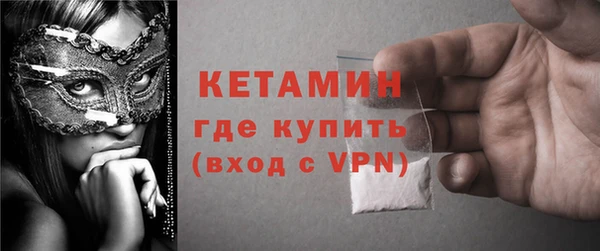 прущие крисы Богородицк