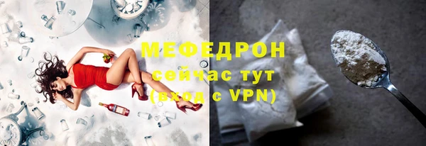 гашиш Богородск