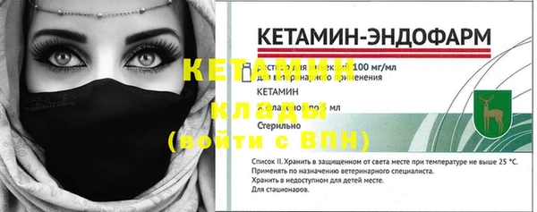 прущие крисы Богородицк