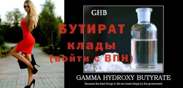 гашиш Богородск