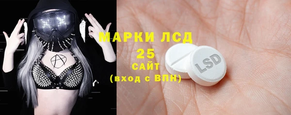 прущие крисы Богородицк