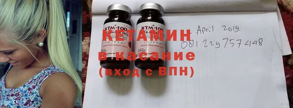 прущие крисы Богородицк