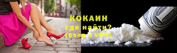 кокаин VHQ Белокуриха