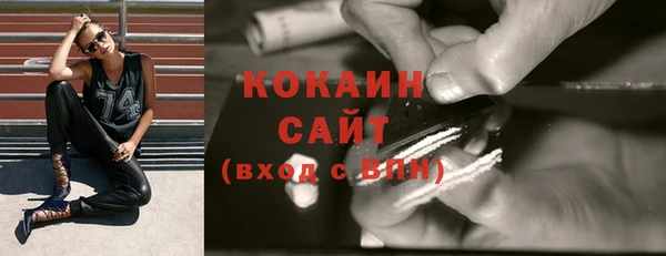 гашиш Богородск