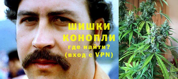 гашиш Богородск