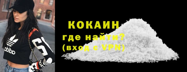 экстази Белоозёрский