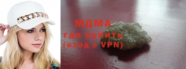 прущие крисы Богородицк