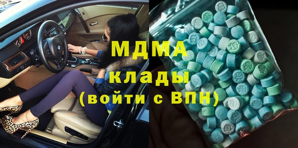 экстази Белоозёрский