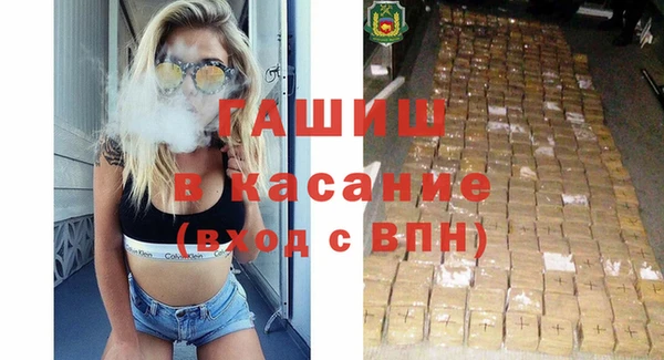 гашиш Богородск