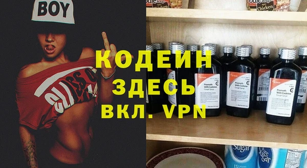 гашиш Богородск