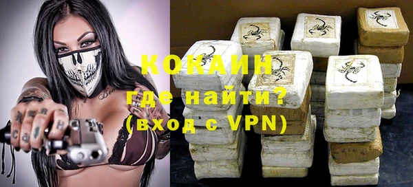 прущие крисы Богородицк