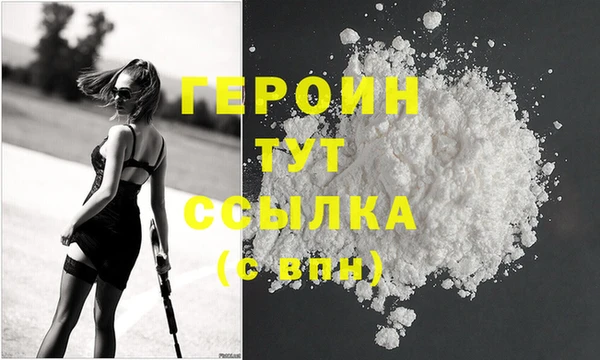 гашиш Богородск