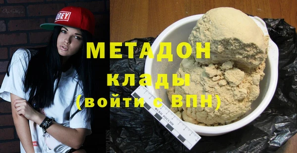 кокаин VHQ Белокуриха