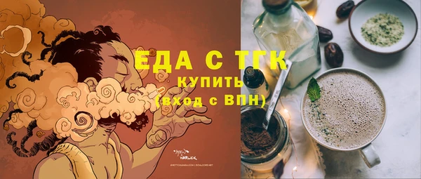 гашиш Богородск