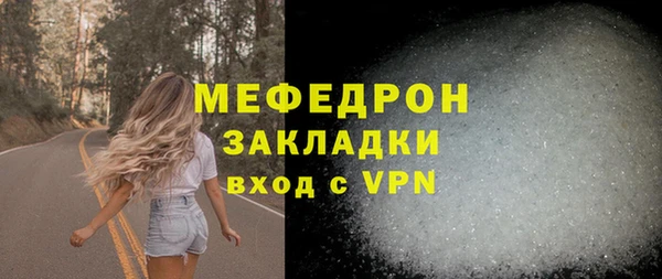 дурь Беломорск