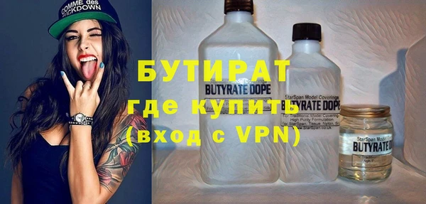 дурь Беломорск