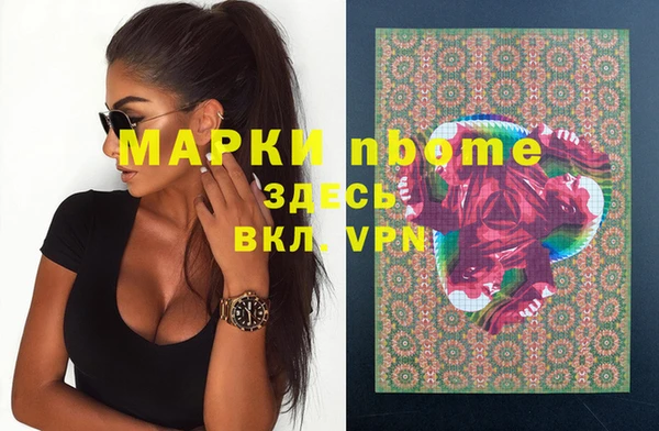 дурь Беломорск