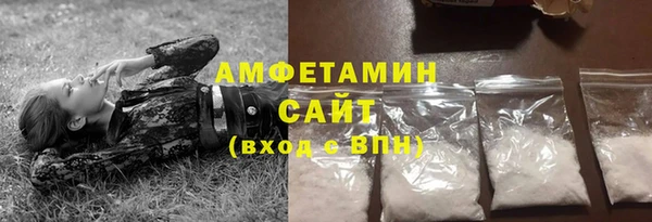 экстази Белоозёрский
