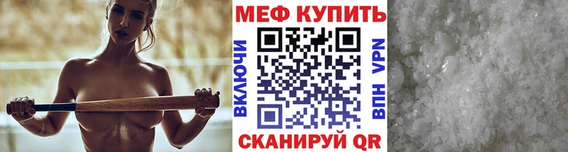 дарнет шоп  кракен ТОР  МЕФ кристаллы  Окуловка 