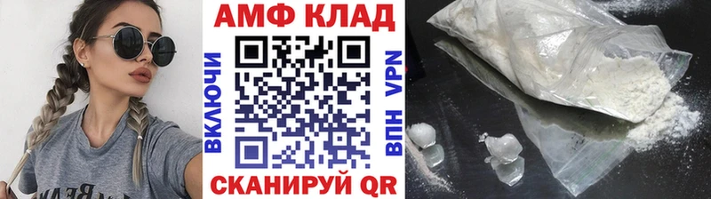 Метамфетамин Methamphetamine  Окуловка 