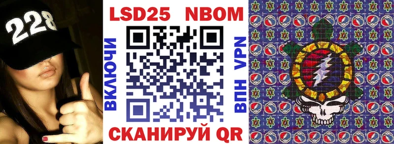 наркота  OMG ССЫЛКА  Марки N-bome 1,8мг  Окуловка 