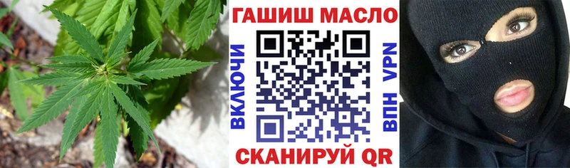 Дистиллят ТГК жижа  Окуловка 